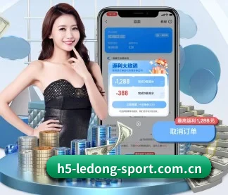乐动体育 APP